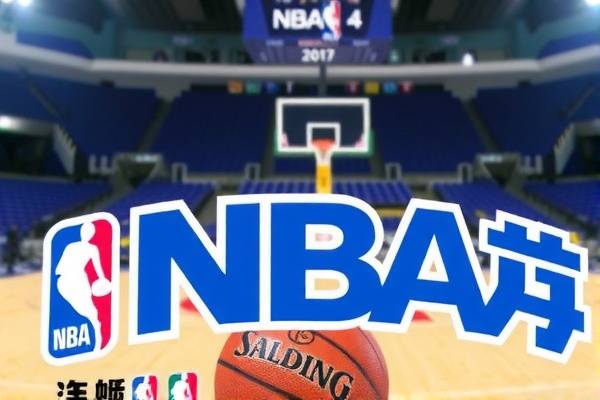 nba录像2017总决赛g4,2017年nba总决赛回放高清