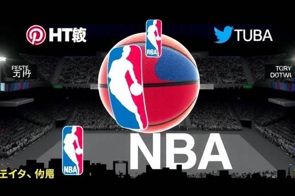 NBA比赛全程录像，记录热血瞬间，重温精彩时刻