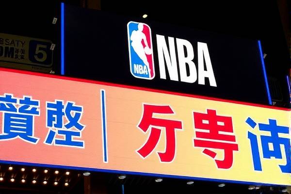 NBA全场录像CC，篮球盛宴的视觉盛宴
