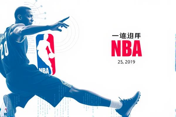 NBA录像超清画质在线观看,nba 录像 免费