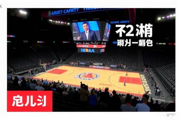 NBA直播录像视频的精彩世界