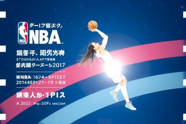 录像中的NBA勇士与火箭的对决