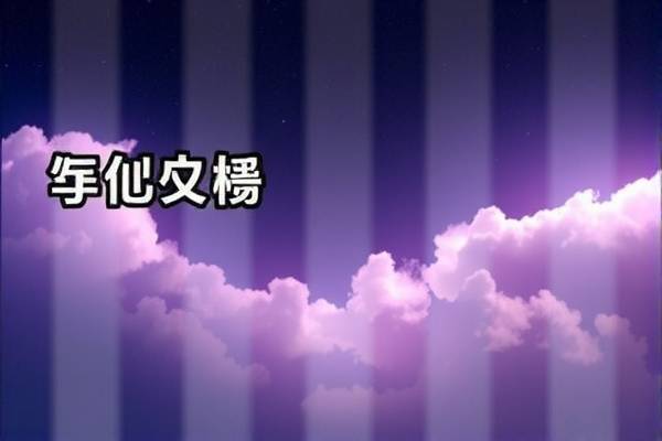 U球NBA录像，重温经典比赛的绝佳途径