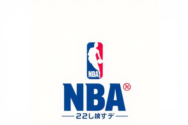 NBA昨日战报录像，精彩对决再现赛场激情