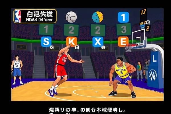 重温NBA 04季后赛,经典对决录像解析 重温NBA 04季后赛,经典对决录像解析