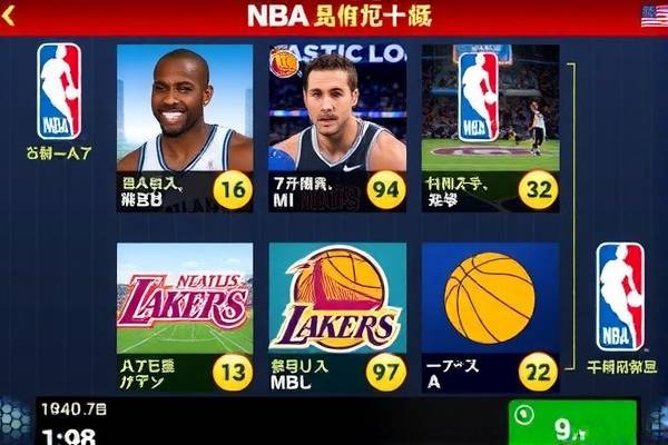NBA篮网与魔术对决精彩录像回顾 NBA篮网与魔术对决精彩录像回顾
