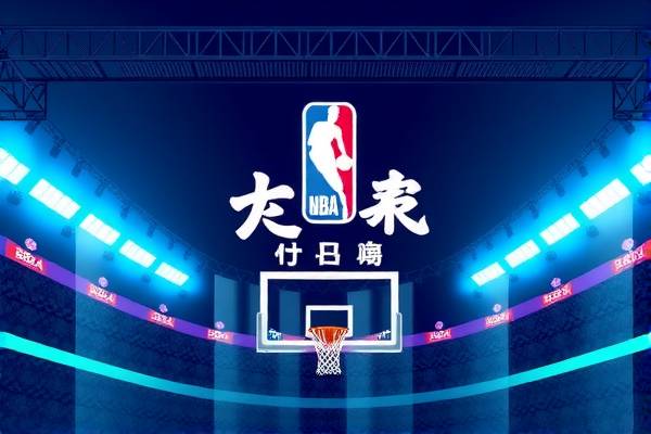 nba回放录像回放免费直播视频,nba回放录像回放免费直播视频在线观看 nba回放录像回放免费直播视频,nba回放录像回放免费直播视频在线观看