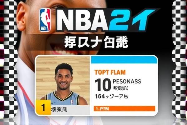NBA非洲赛精彩瞬间录像回顾 NBA非洲赛精彩瞬间录像回顾