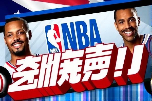NBA火箭队2017赛季精彩瞬间回顾