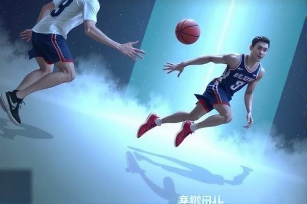 NBA直播录像的魅力与影响